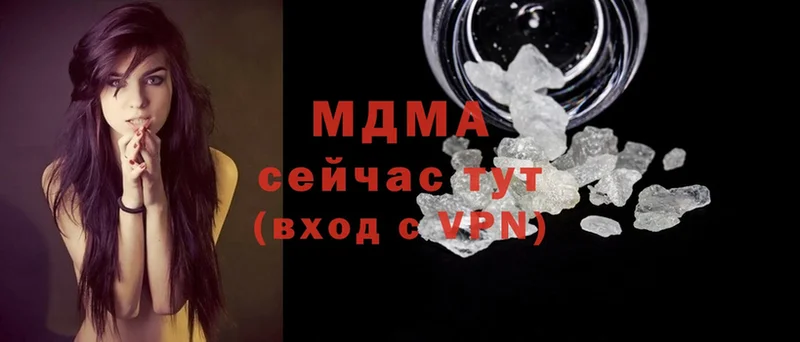 MDMA молли  darknet официальный сайт  Болохово 