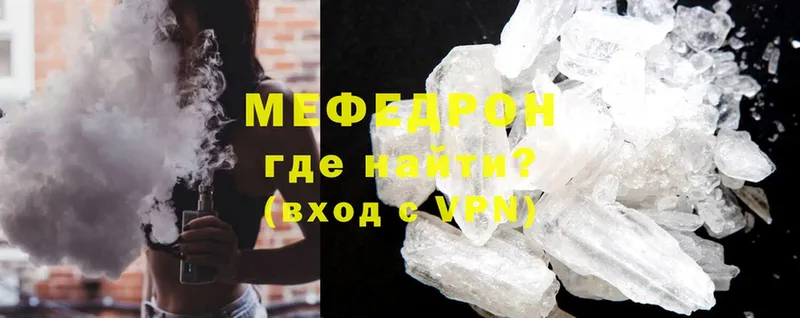 мориарти наркотические препараты  Болохово  Меф mephedrone 